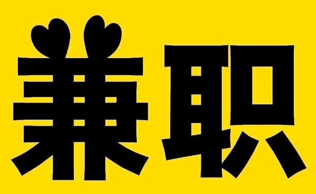 黔西南网上兼职哪里找